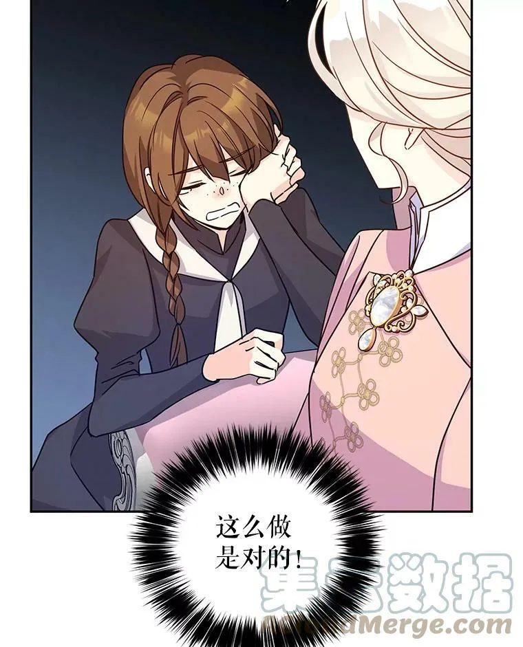 36.吕迪格来了44