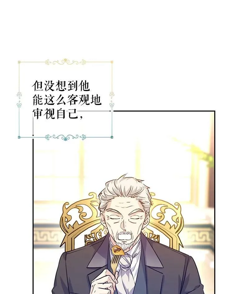 64.与先王的早餐29