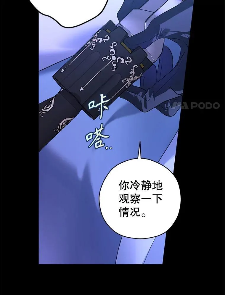 87.我不爱你38