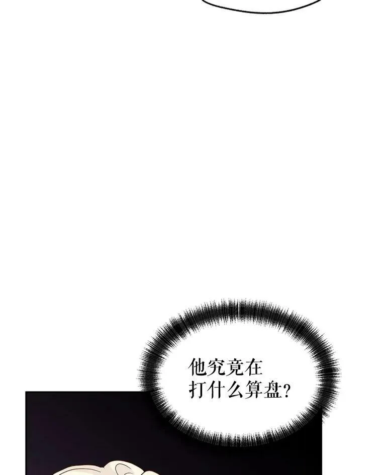 32.交锋43