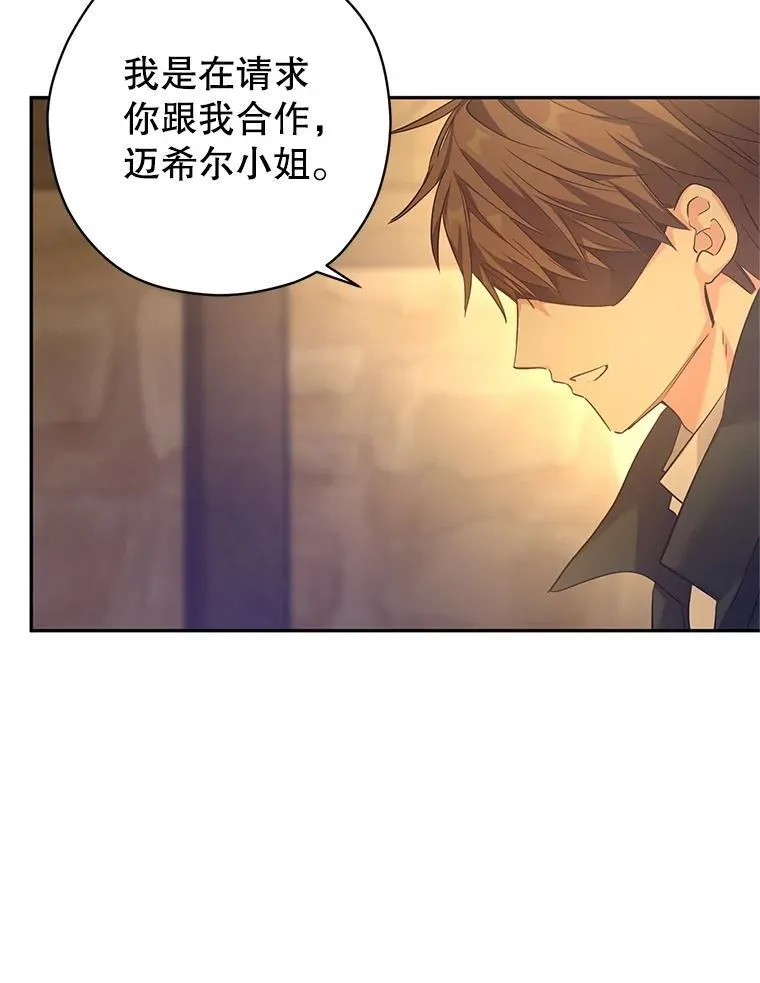 101.提出合作5