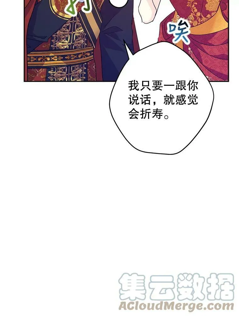 58.撮合48