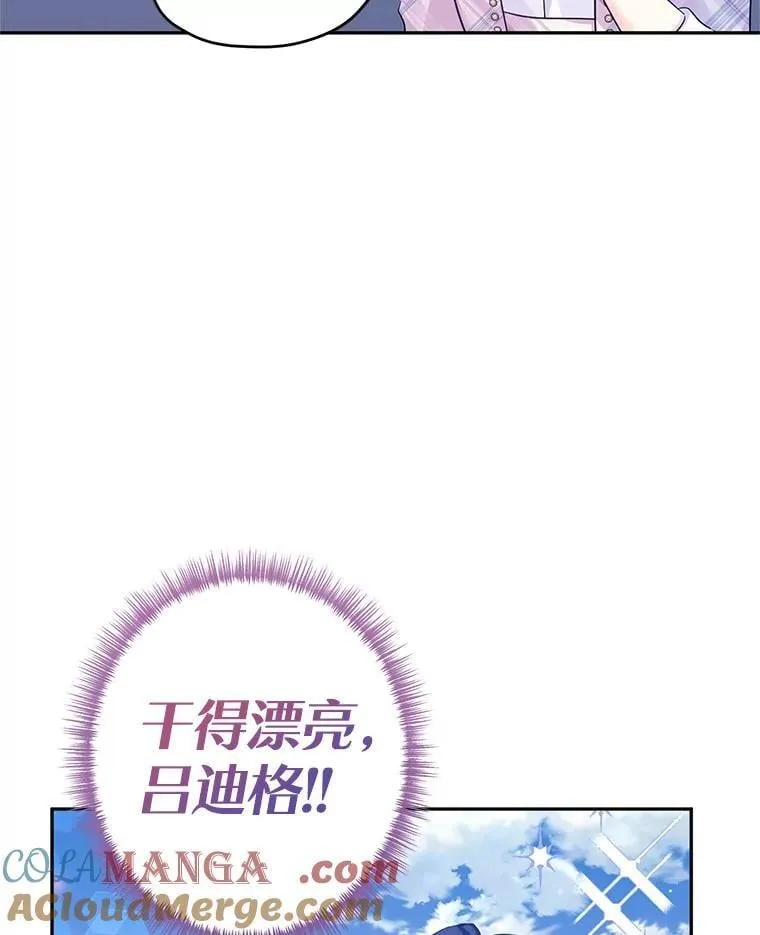 97.看到希望24