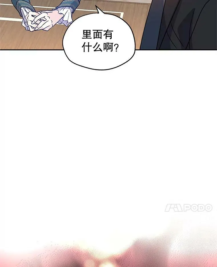 28.温特瓦尔的历史42