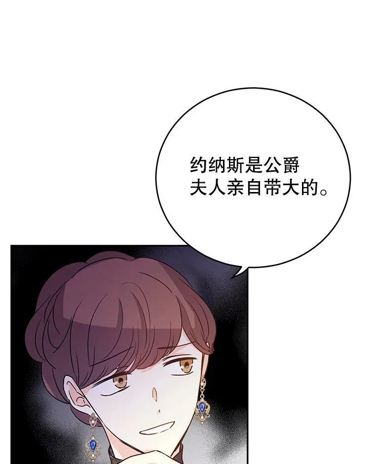 32.交锋85