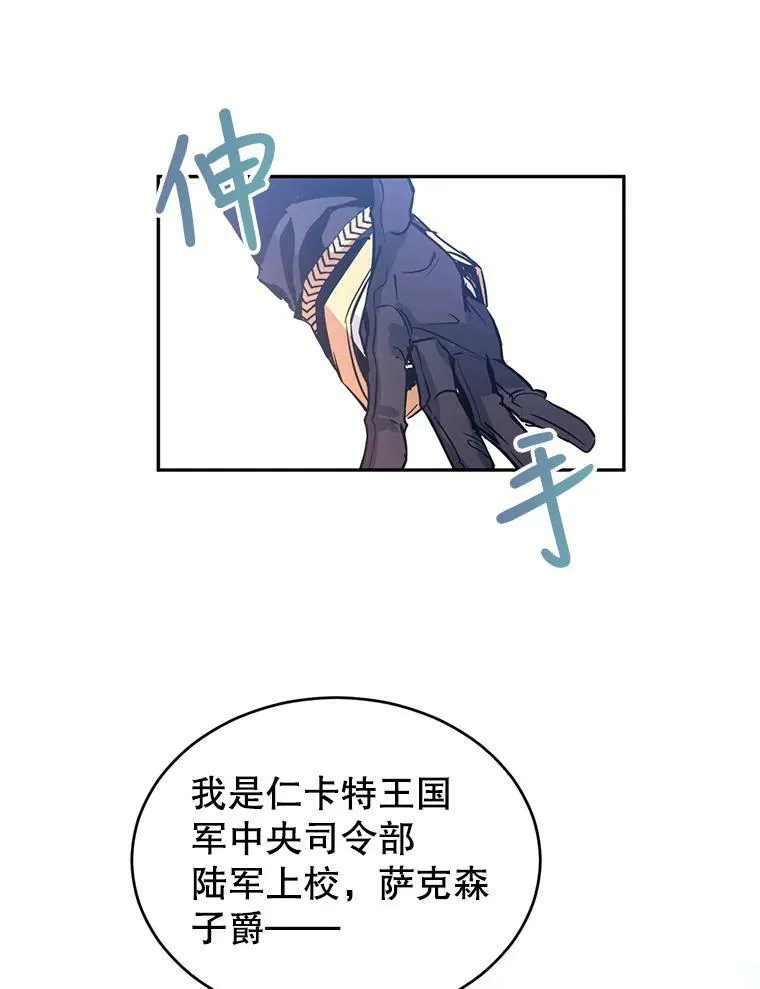4.温特瓦尔家族找来了11