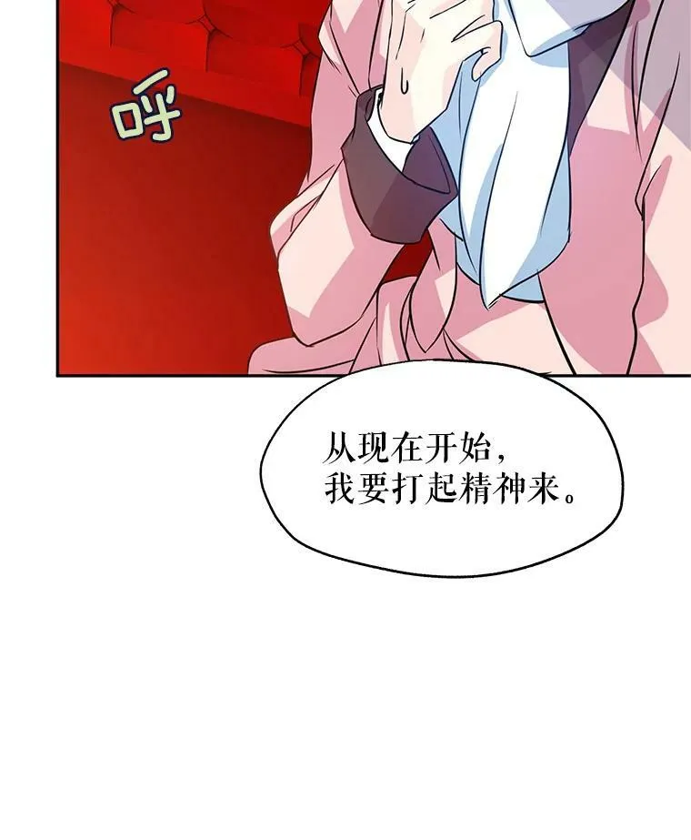 9.换乘火车46