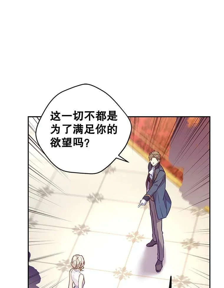 61.罪行？97
