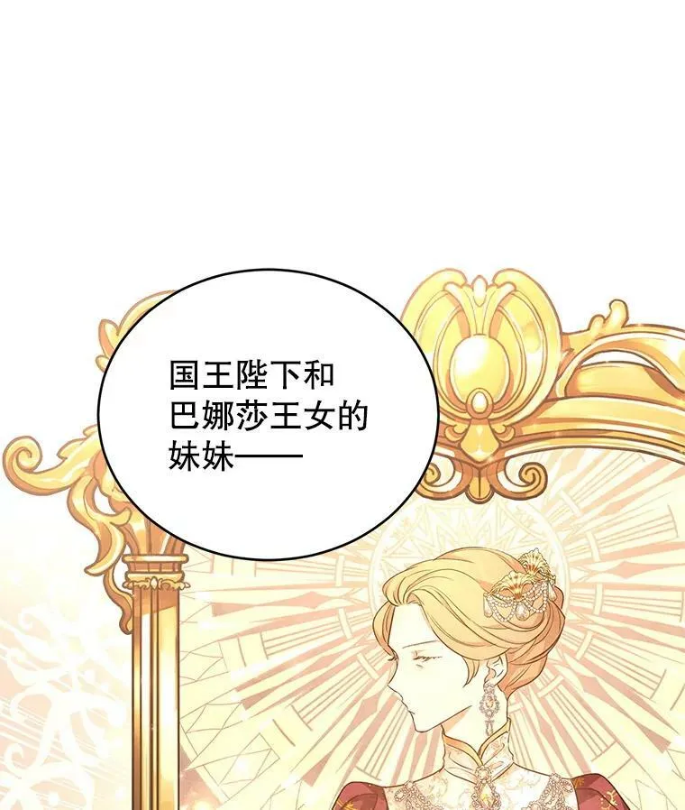 39.准备去首都（本季完）38