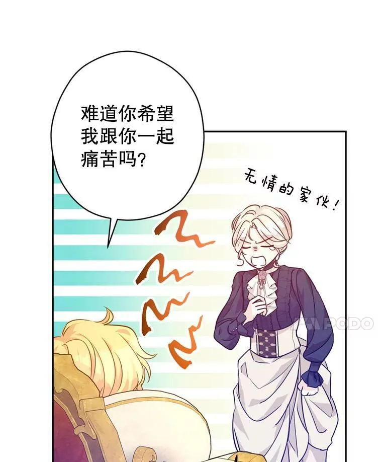 74.回宫98