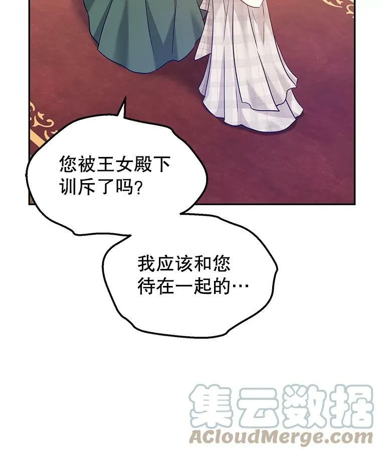 49.偶遇老爷爷4