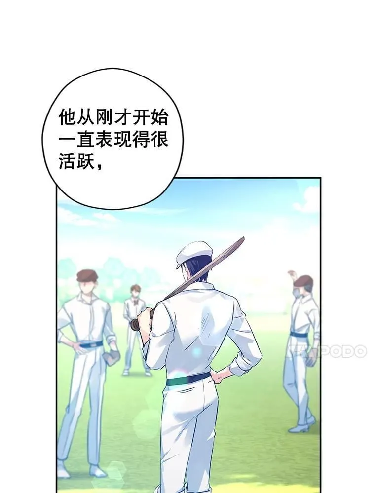 96.看板球比赛18