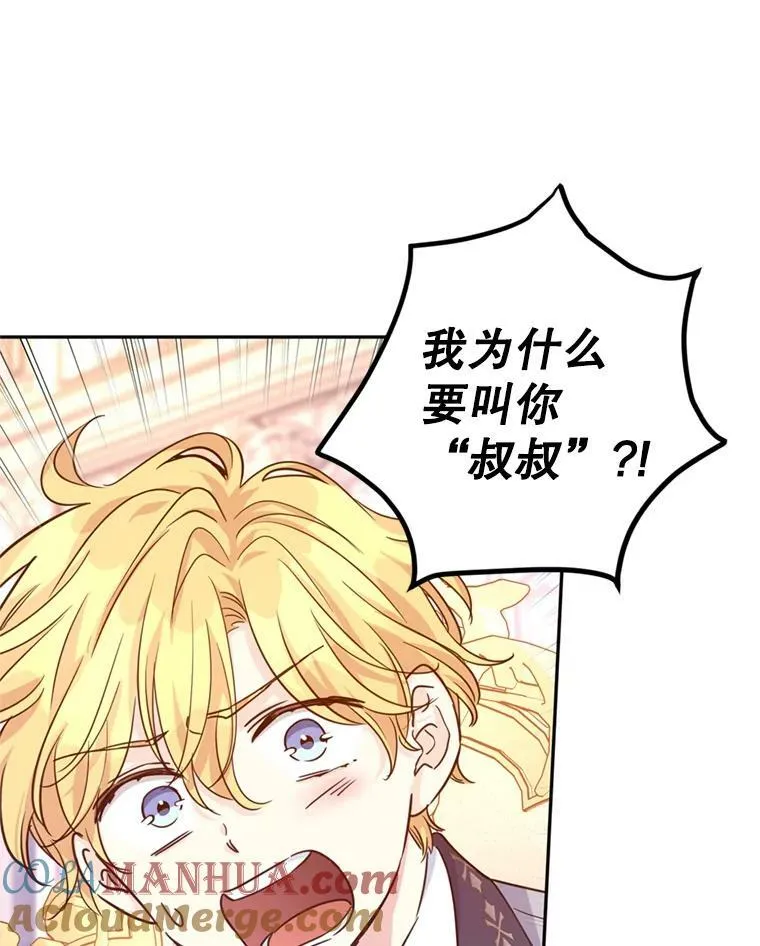 72.奇怪的卢卡48