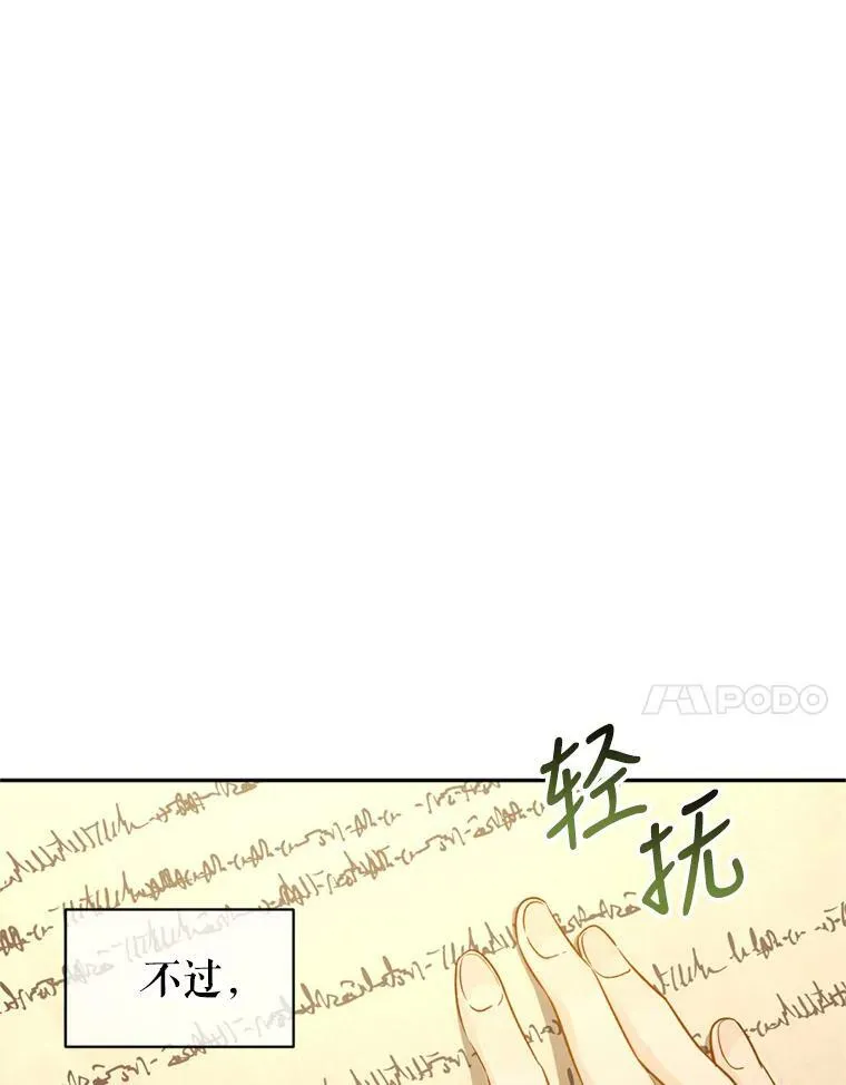 54.找到证据81