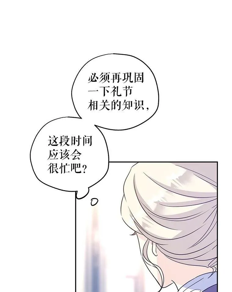 27.要开旁系聚会？65