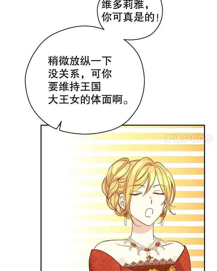 58.撮合54