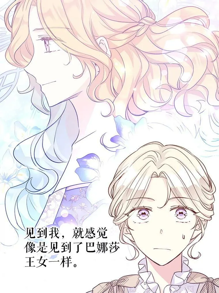 48.“真相”9