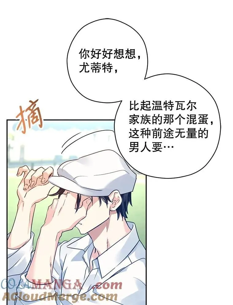 96.看板球比赛40