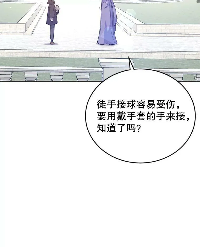 38.玩投球16