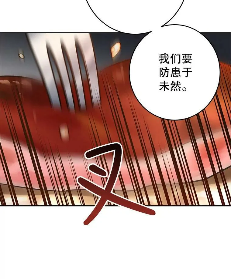 27.要开旁系聚会？50