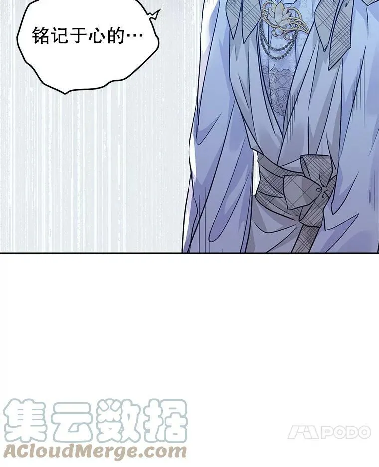 48.“真相”104
