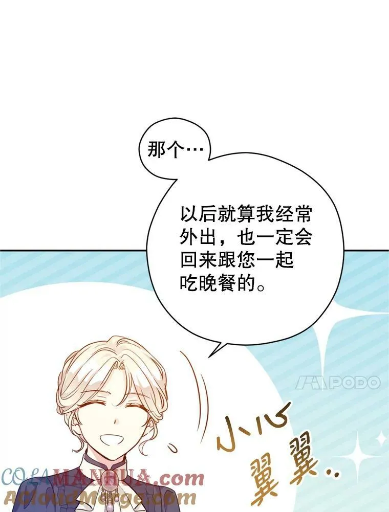 74.回宫88