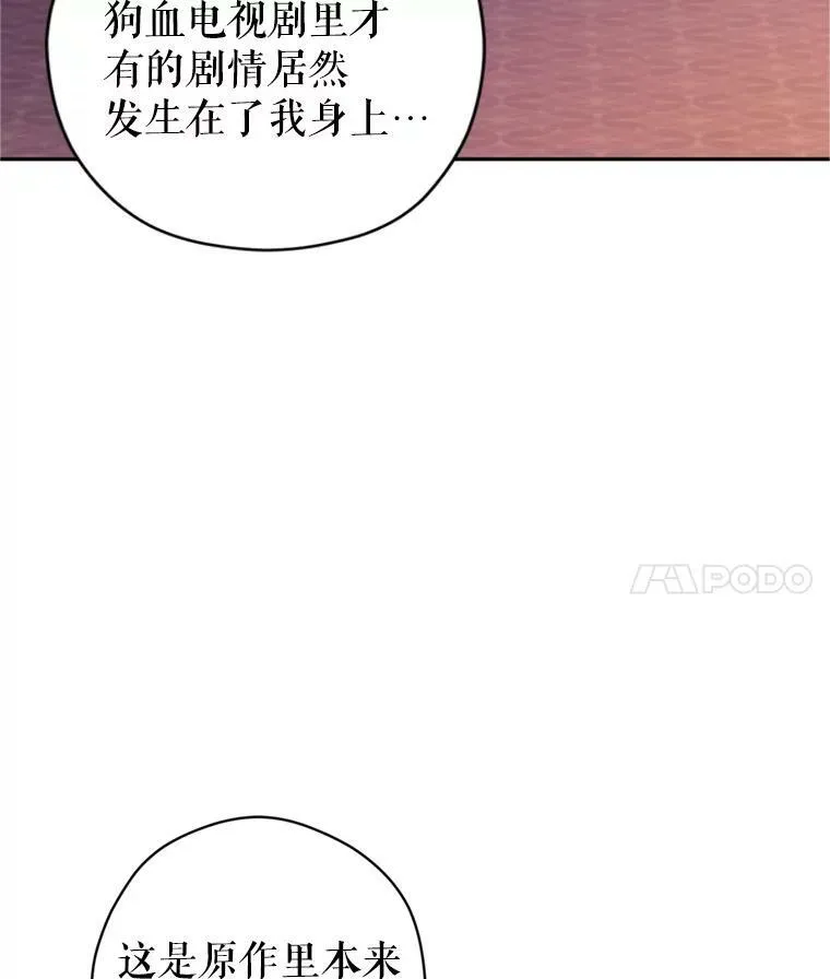 65.先王的执念3
