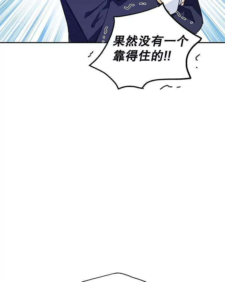 51.意外的告白21