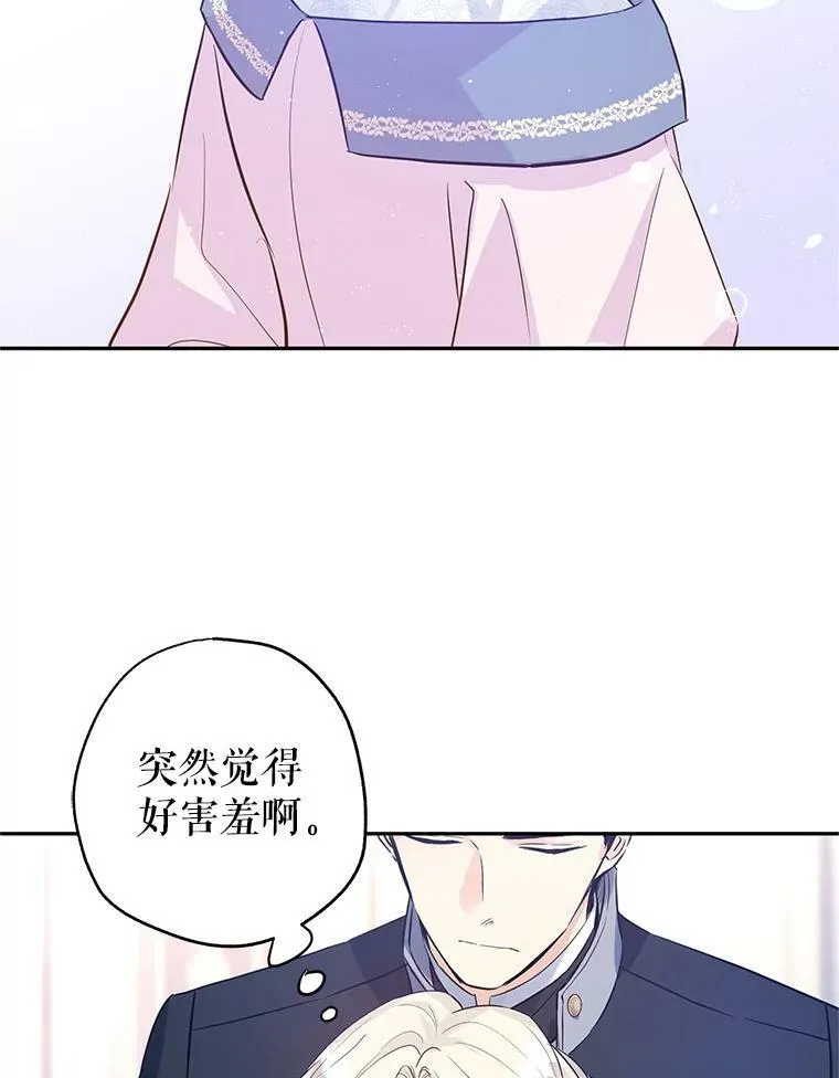 21.送来宝石61