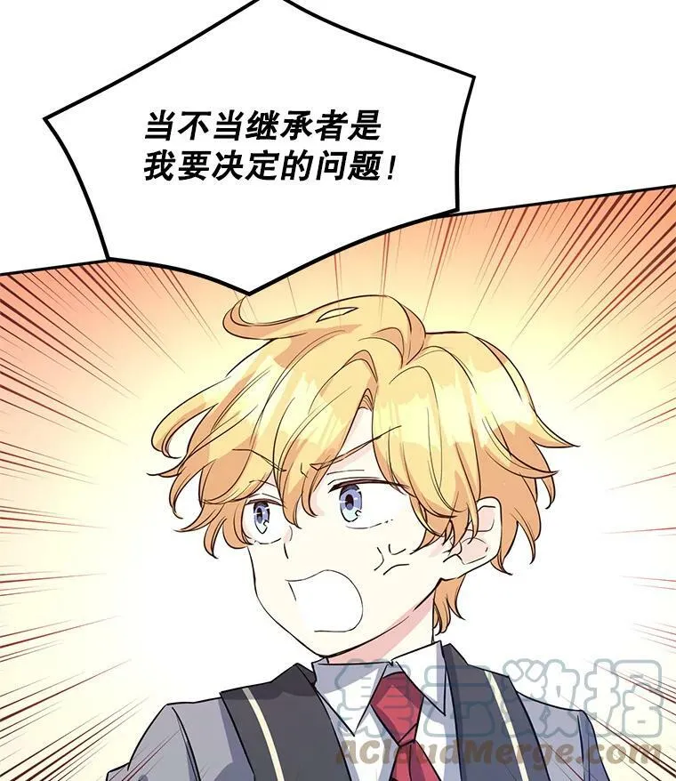11.铁路铺设权60