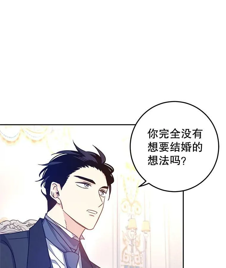 37.卢卡不上课？5