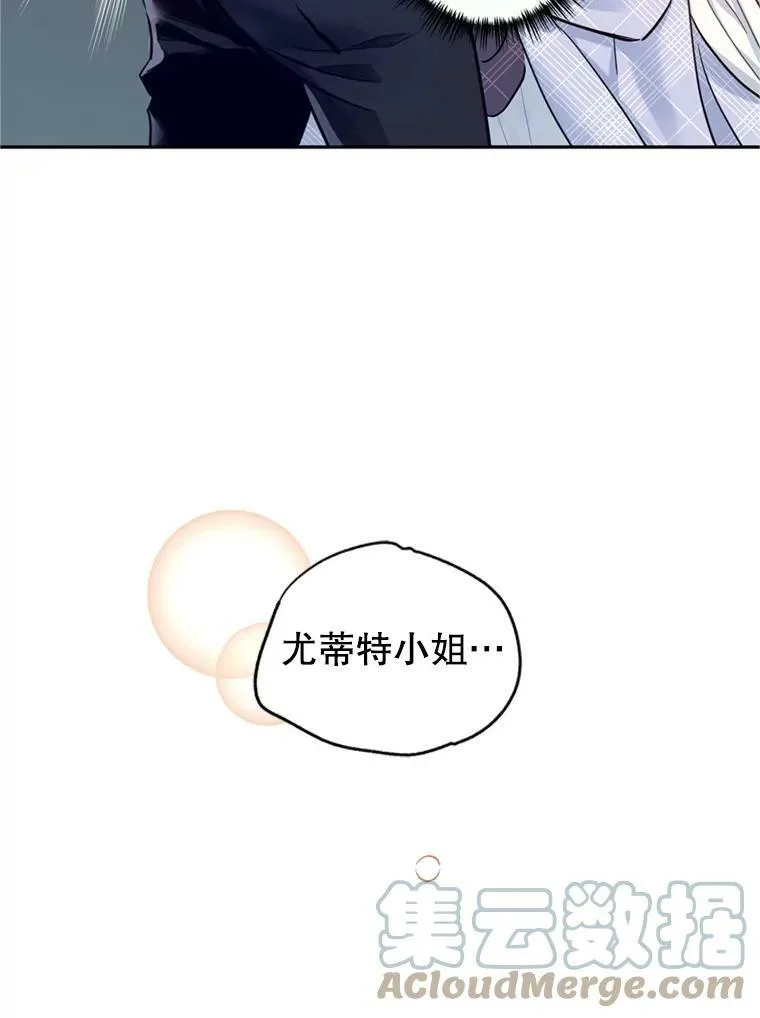 69.见到吕迪格28