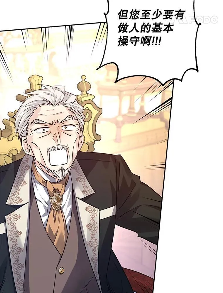 91.早熟的夏乐洛特41