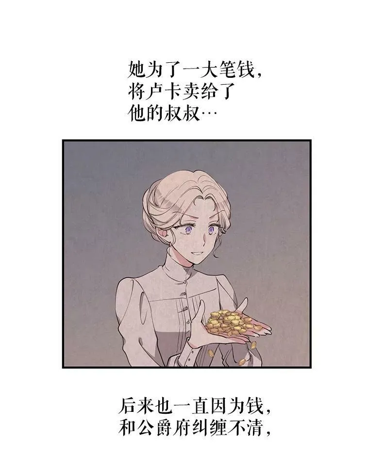 1.我有个侄子？61