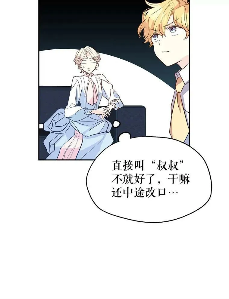 15.叫我妈妈29