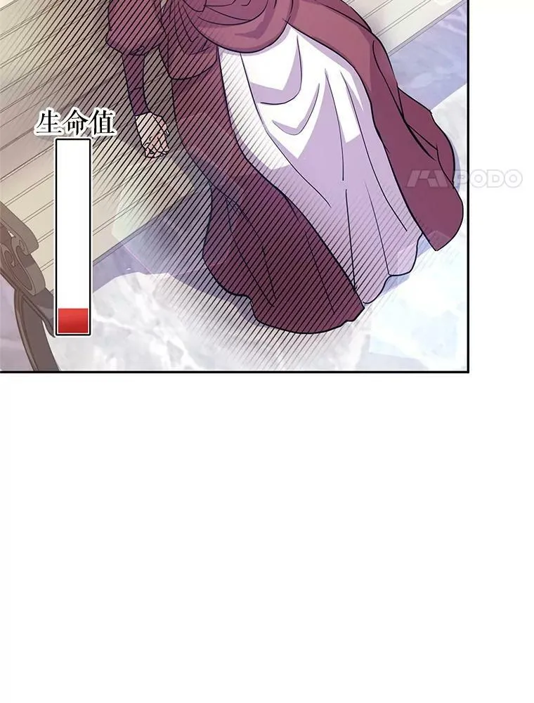25.夸大的传闻38