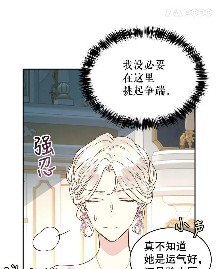 31.家族宴会22