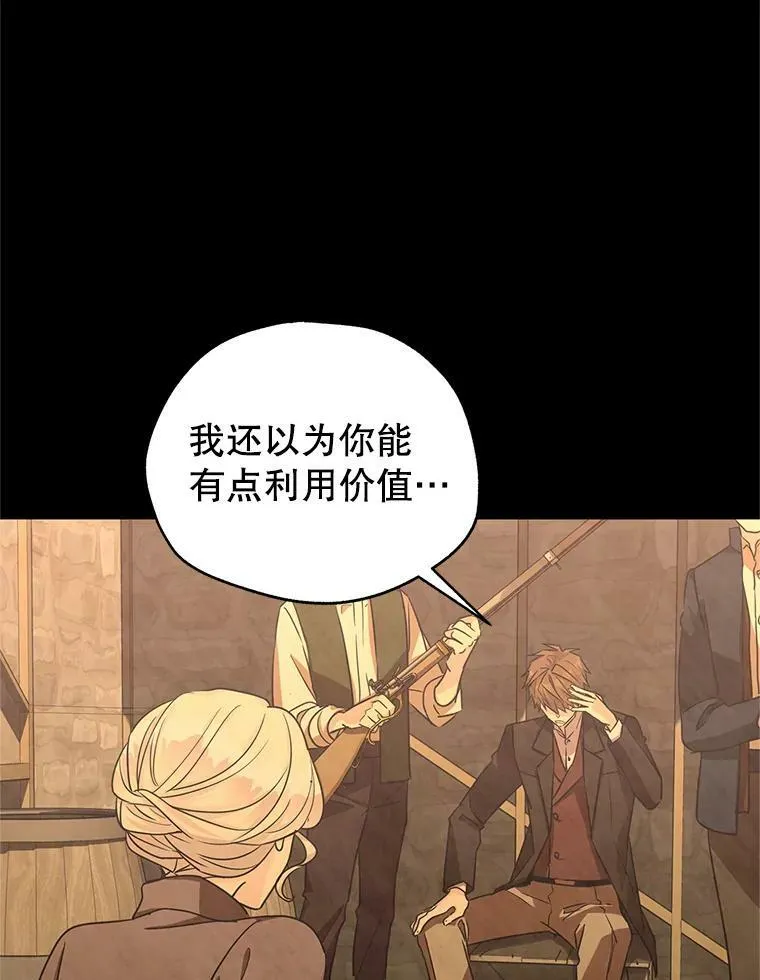 34.与伯兰茨喝茶2