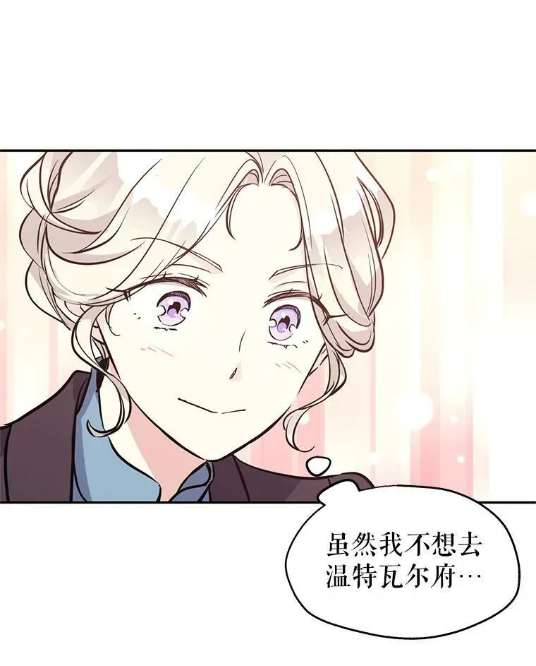 7.我们一起当好父母吧46