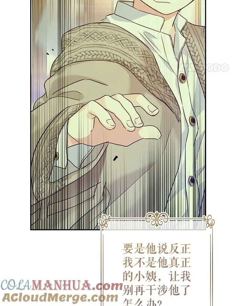 75.互相摊牌48