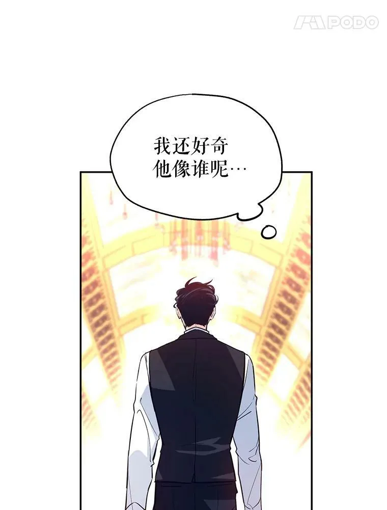 17.第一次交锋83