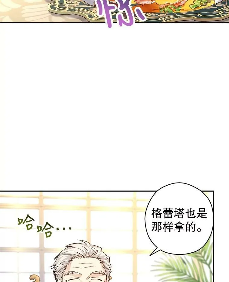 64.与先王的早餐5