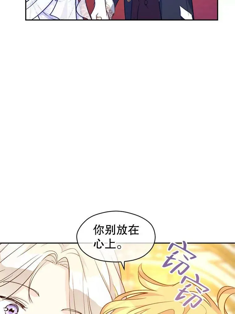 56.王宫宴会55