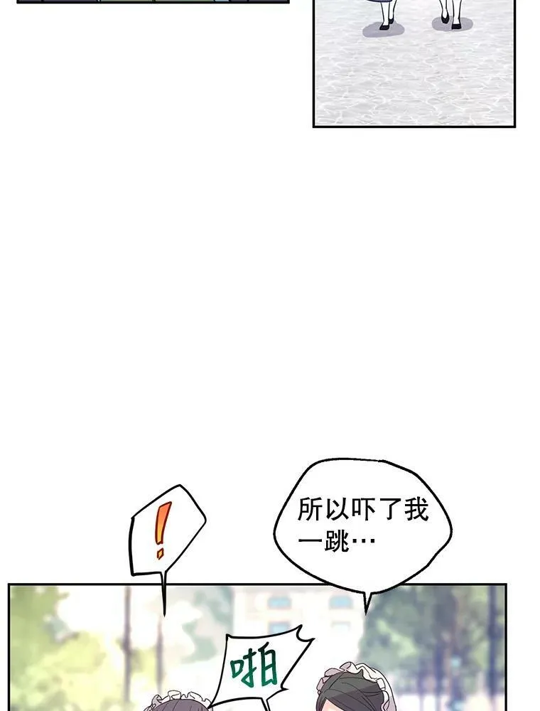 25.夸大的传闻40