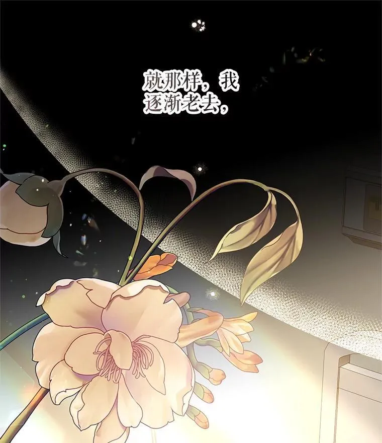 104.尤蒂特中枪94