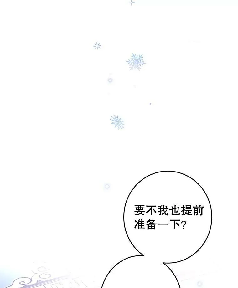 39.准备去首都（本季完）105