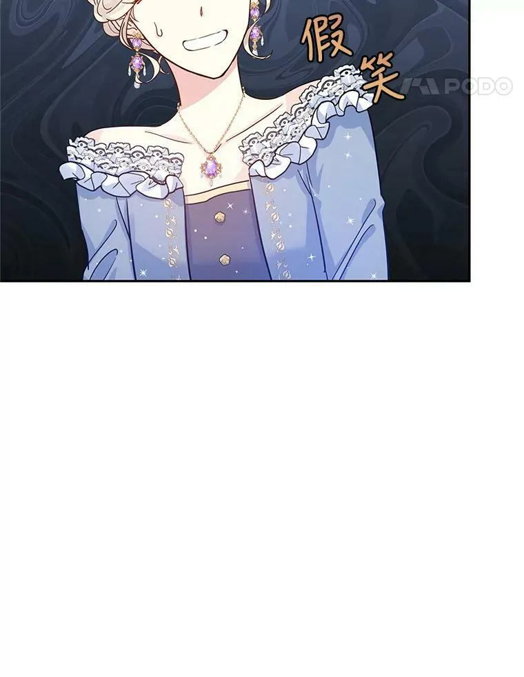 32.交锋49