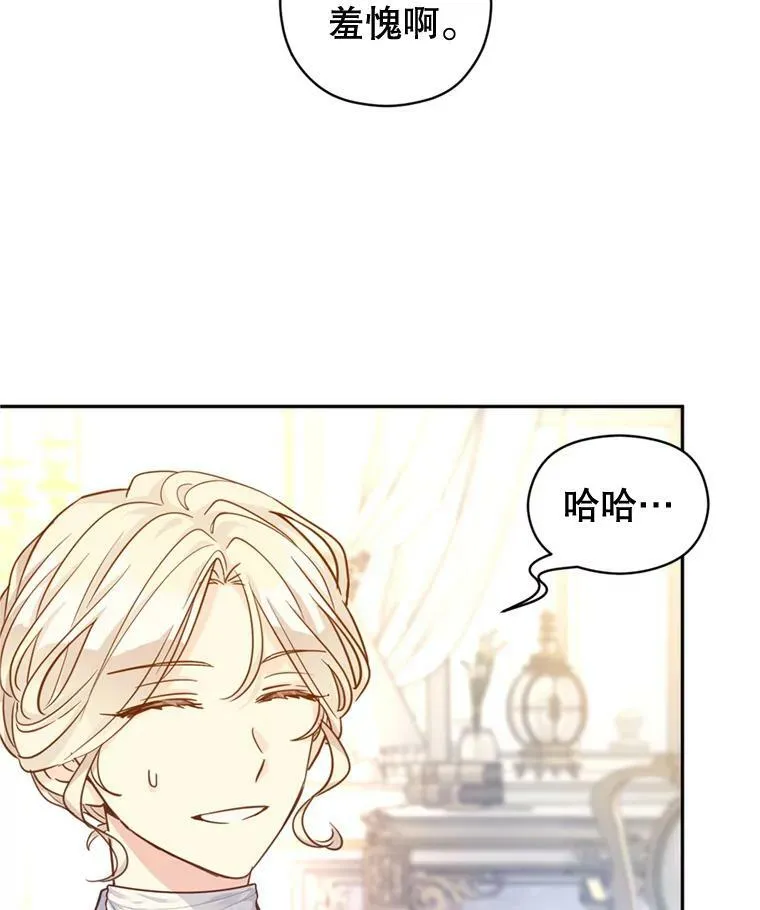 72.奇怪的卢卡85