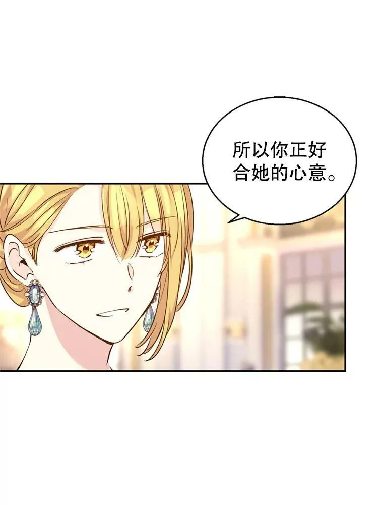 56.王宫宴会23