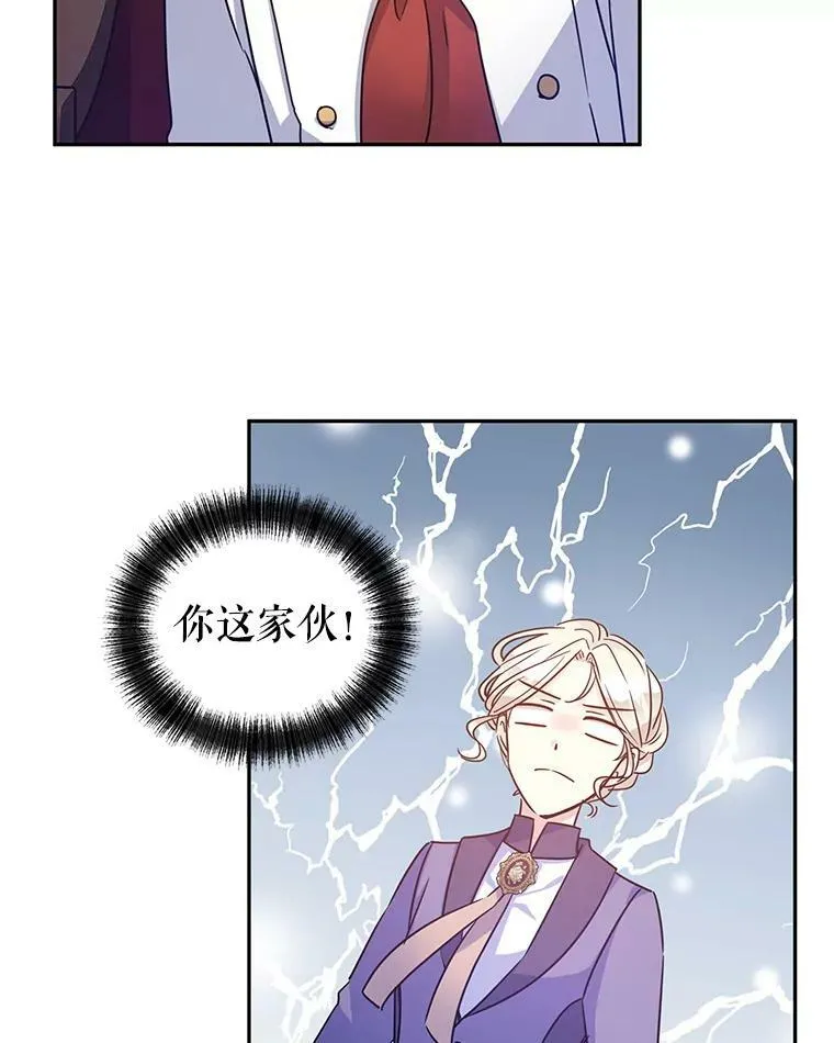 37.卢卡不上课？91